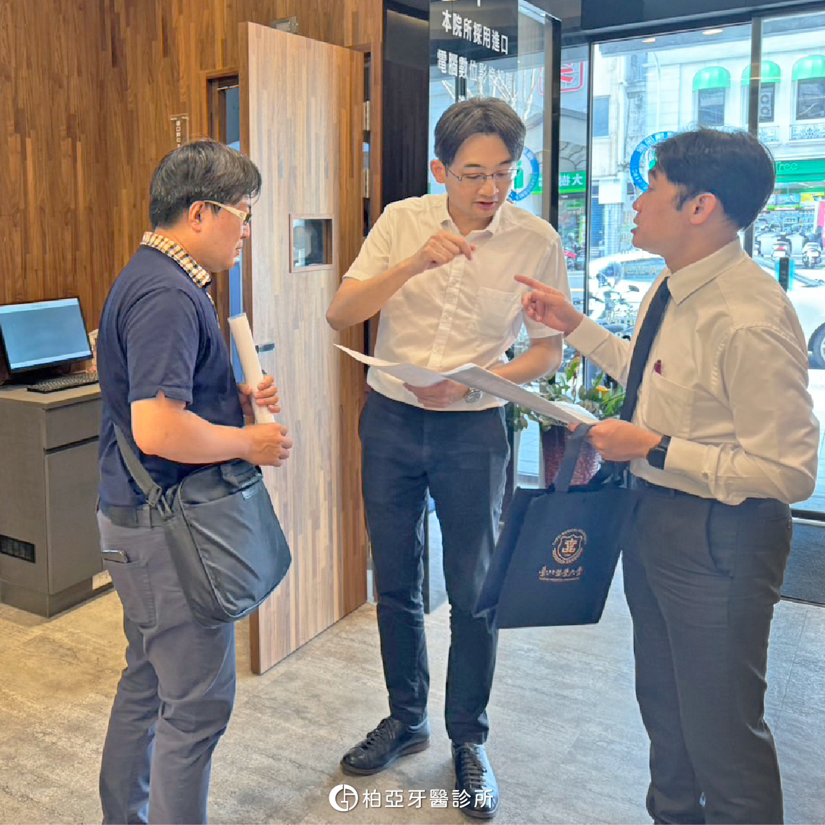 【賀！評鑑通過】TADIA台植盟X柏亞牙醫診所│最新消息