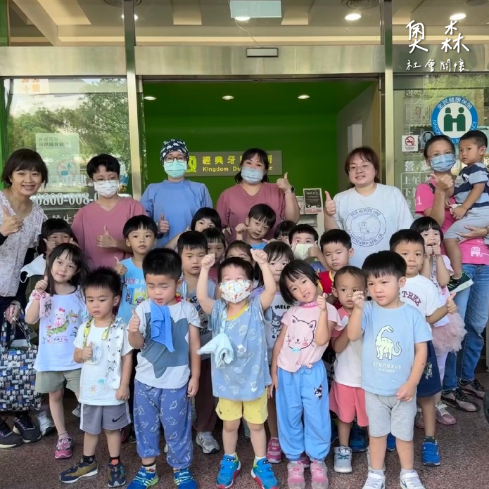 免費塗氟活動-莊敬幼兒園│社會關懷