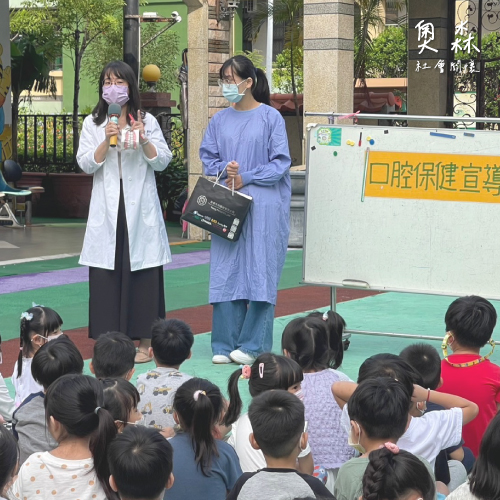 免費塗氟活動-龍之堡幼兒園│社會關懷