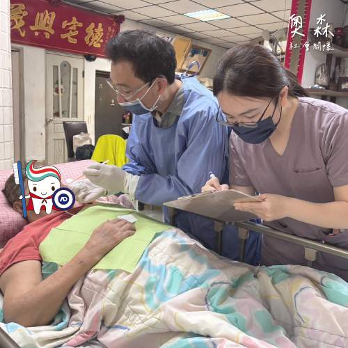 居家醫療服務-奧森x高雄市牙醫師公會│社會關懷