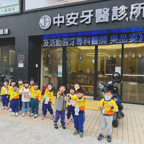 免費塗氟活動-萊茵城堡幼兒園│社會關懷