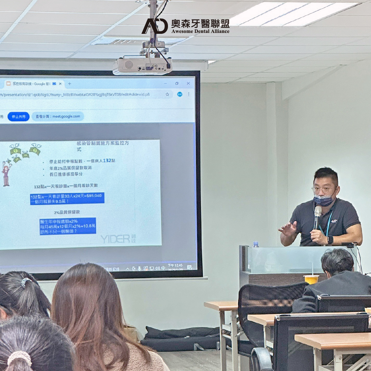 【牙醫助理進修課程】牙科感染控制SOP│最新消息