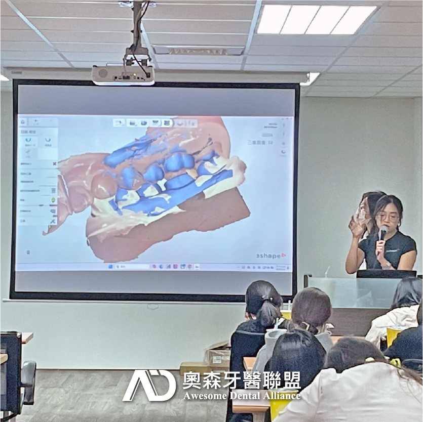 【牙醫助理進修課程】3shape口掃機使用教學│最新消息