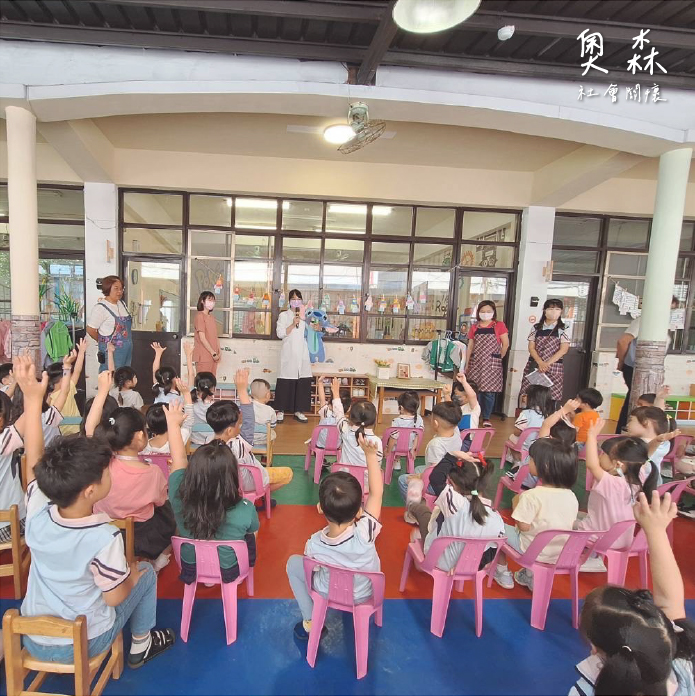 校園口腔檢查-菳笛幼兒園│社會關懷