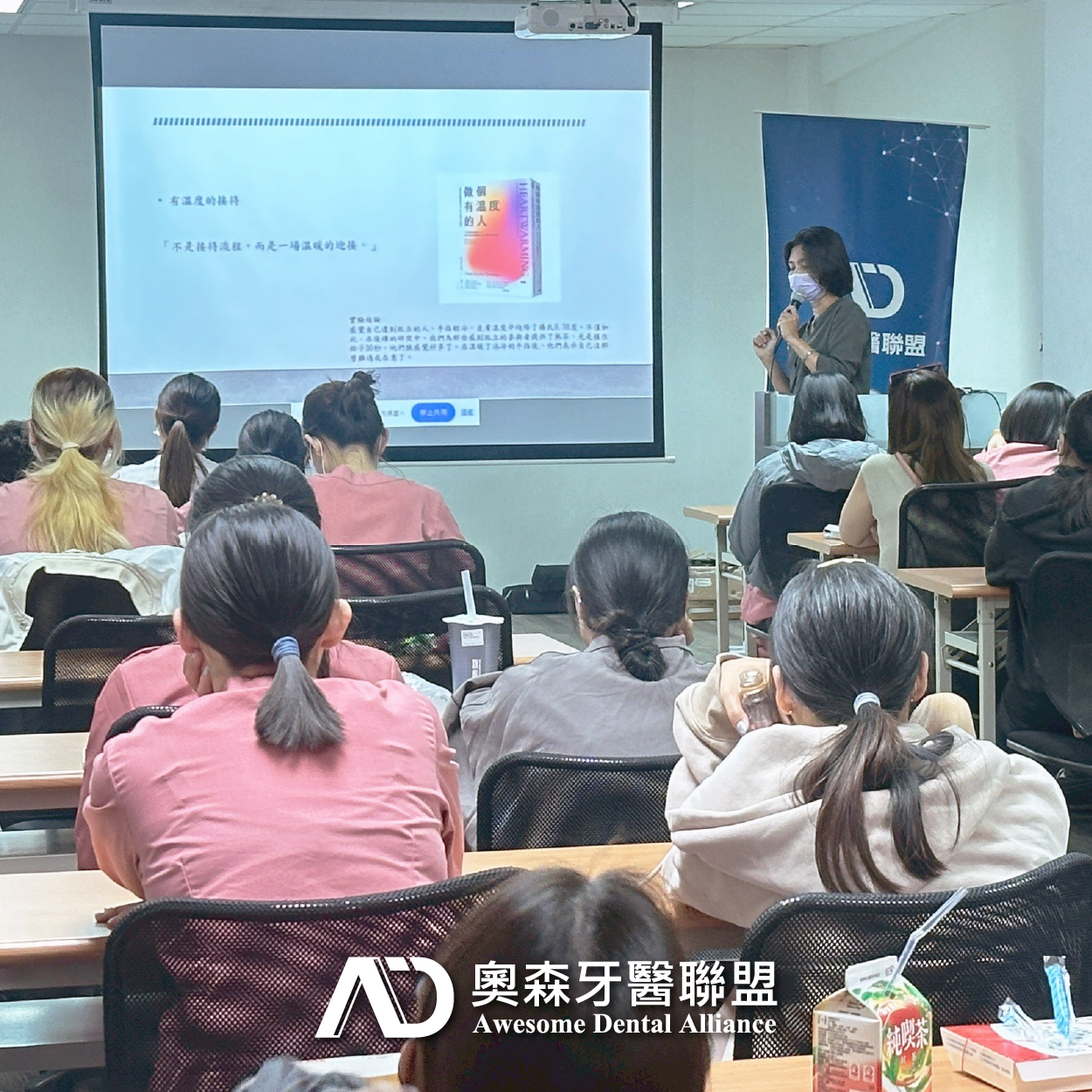 【牙醫助理進修課程】櫃台接待禮儀│最新消息